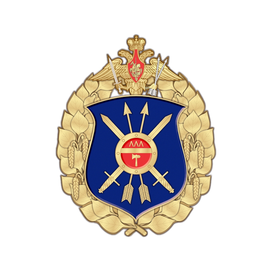 Знак «42-я ракетная Тагильская дивизия»