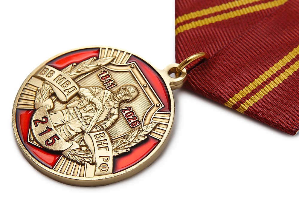 3D фото награды Медаль «215 лет войскам национальной гвардии» с бланком удостоверения