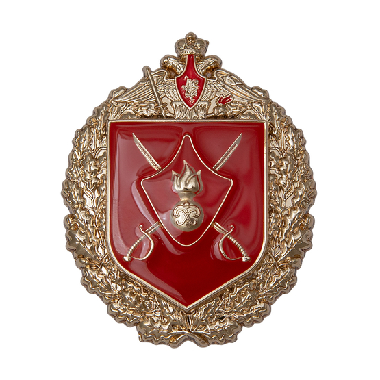 Знак «1486-й гвардейский мотострелковый полк»