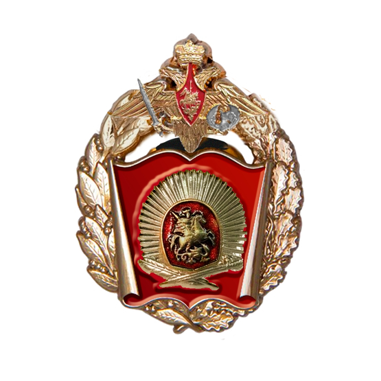 Знак «Московское суворовское военное училище»