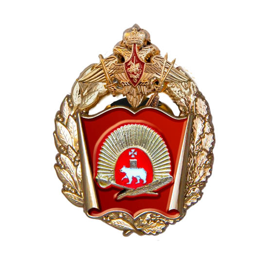 Знак «Пермское суворовское военное училище»