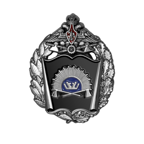 Знак «Тюменское высшее военно-инженерное командное училище»