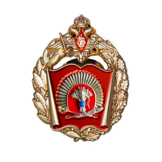 Знак «Уссурийское суворовское военное училище»