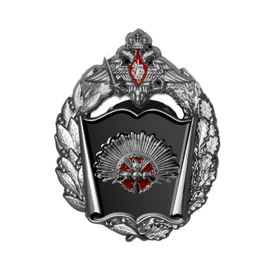 Знак «Череповецкий военный университет радиоэлектроники»