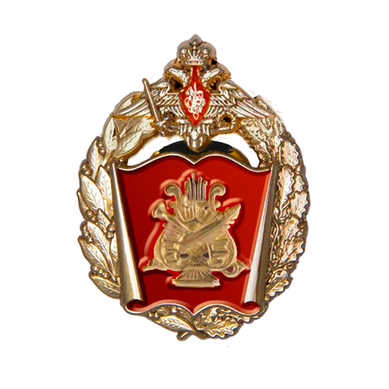 Знак «Московское военно-музыкальное училище»