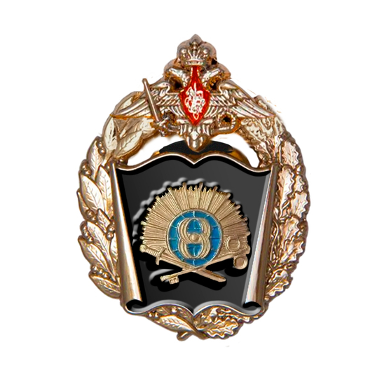 Знак «Краснодарское высшее военное училище»