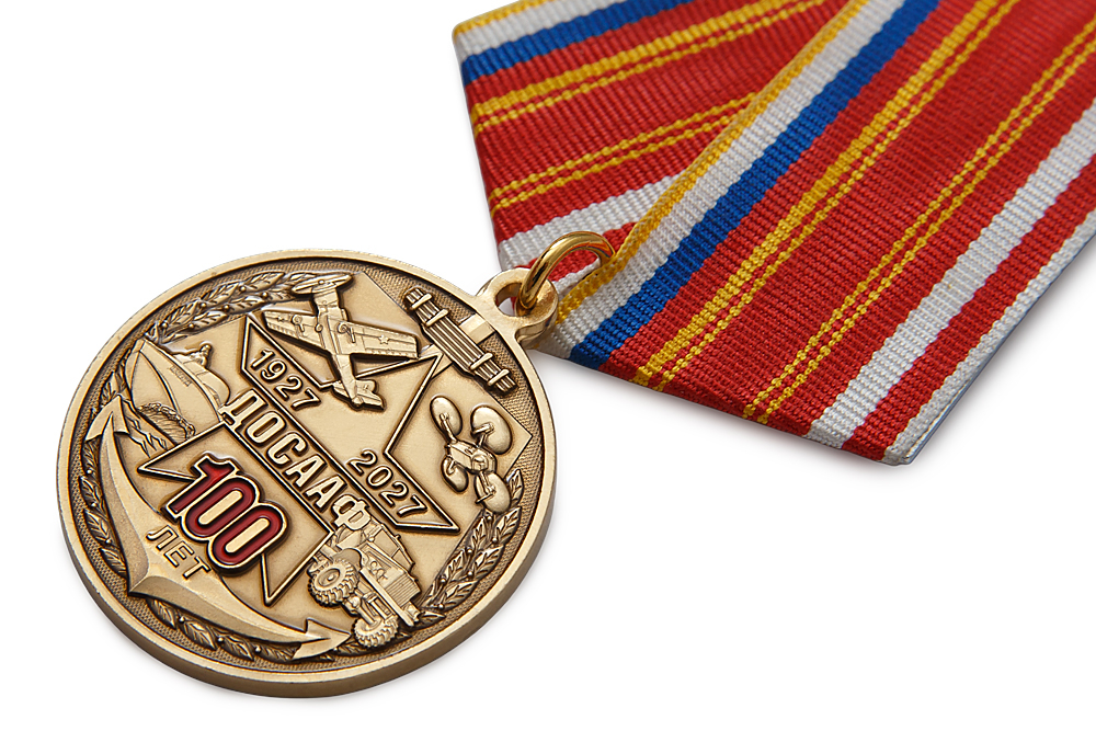 3D фото награды Медаль «100 лет ДОСААФ» с бланком удостоверения