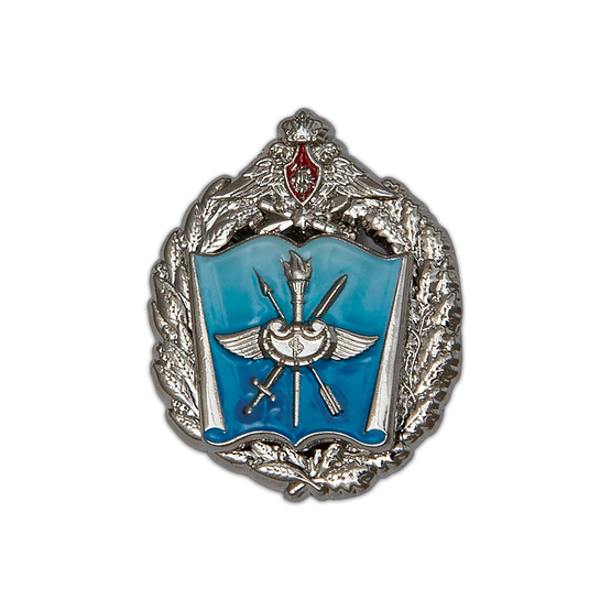 Знак «Об окончании ВУЦ ЛГТУ» с бланком удостоверения
