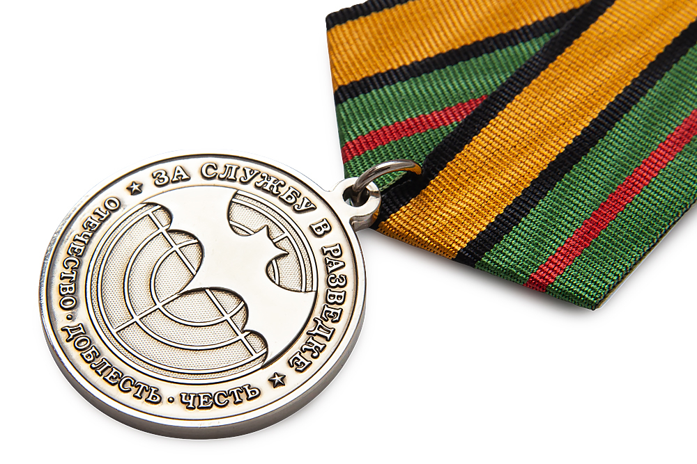 3D фото награды Медаль «За службу в разведке. Отечество, доблесть, честь»