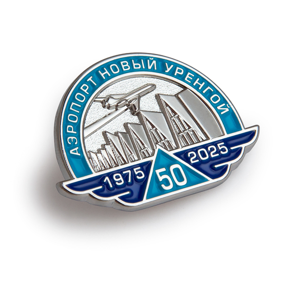 Знак «50 лет Аэропорту Новый Уренгой»