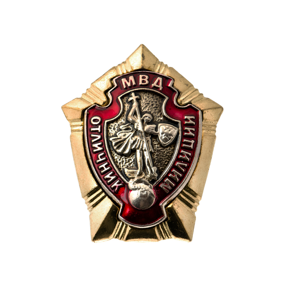 Знак «Отличник милиции»