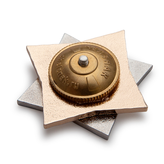 Знак двухуровневый «75 лет СпН ГРУ Спецназ РОСА» с бланком удостоверения, дополнительное фото 1