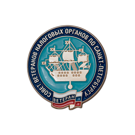 Значок «Совет ветеранов налоговых органов»