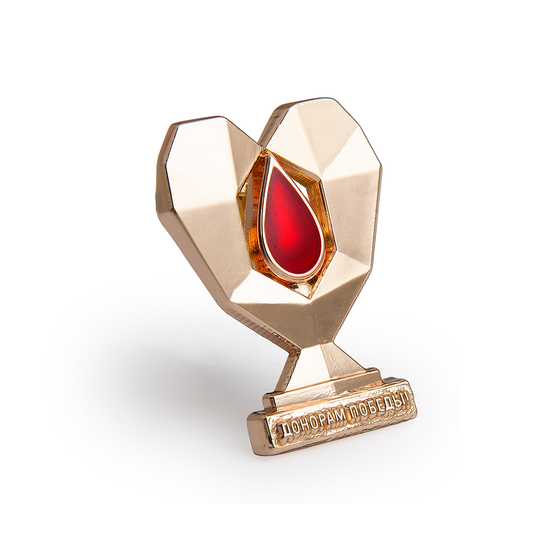 3D фото награды Значок «Донорам Победы»