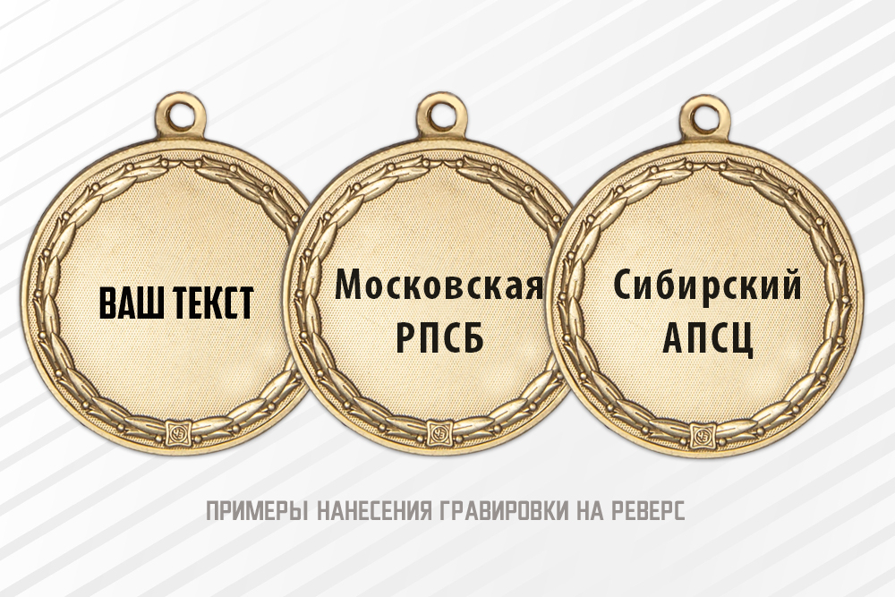 Юбилейный знак «60 лет системе авиационно-космического поиска и спасания России», дополнительное фото 1