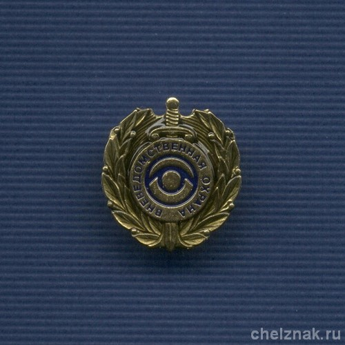 Знак «Ведомственная охрана МВД РФ»