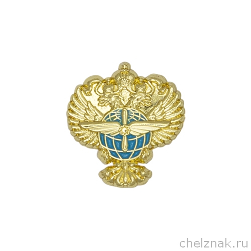 Знак на лацкан «Герб Росавиации» на пуссете