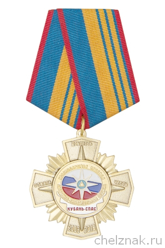 Знак "15 лет ККАСС "Кубань-СПАС"