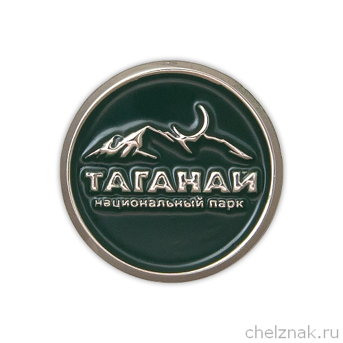 Значок круглый «Национальный парк "Таганай"»
