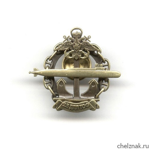 Знак «25 ДПЛ ТОФ»