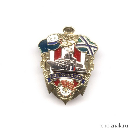 Знак КПСКР «Дзержинский» СВПУ БО ФСБ России