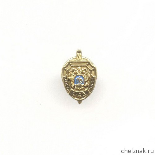 Знак «Отдел ФСБ в г. Орск»