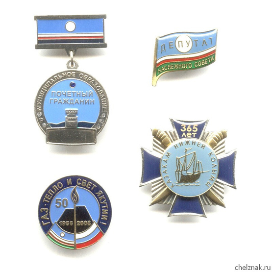 Комплект знаков «Республика Саха(Я)»