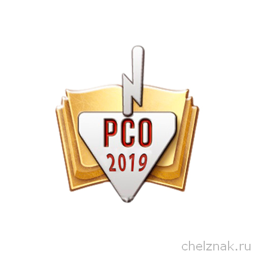 Знак «60 лет студенческим отрядам»