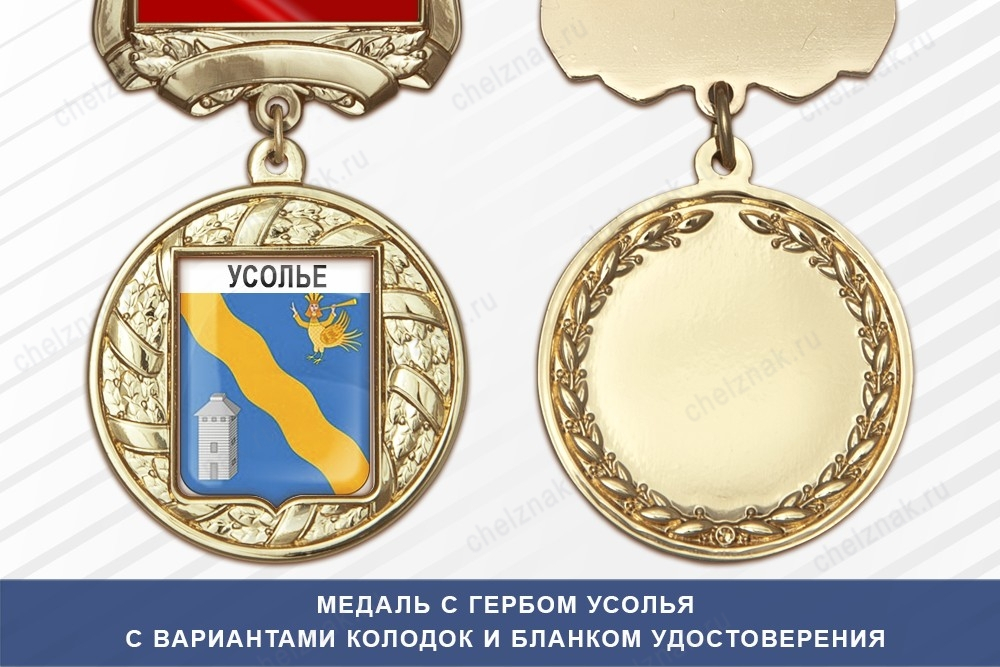 Знак «35 лет ГИМС МЧС России» с бланком удостоверения