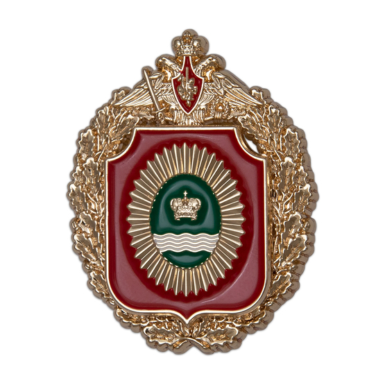 Нагрудный знак военного комиссариата Калужской области