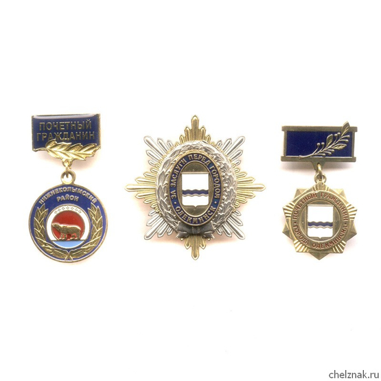 Комплект знаков «МО Республики Саха(Я)»