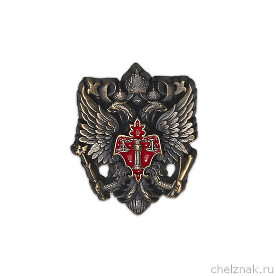 Фрачный знак «Герб Судебной Системы»