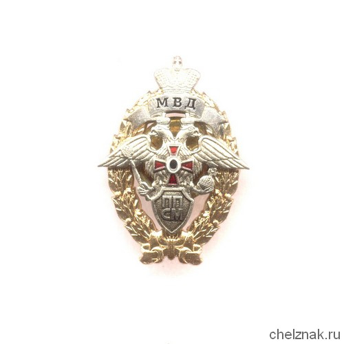 Знак «Лучший сотрудник патрульно-постовой службы»