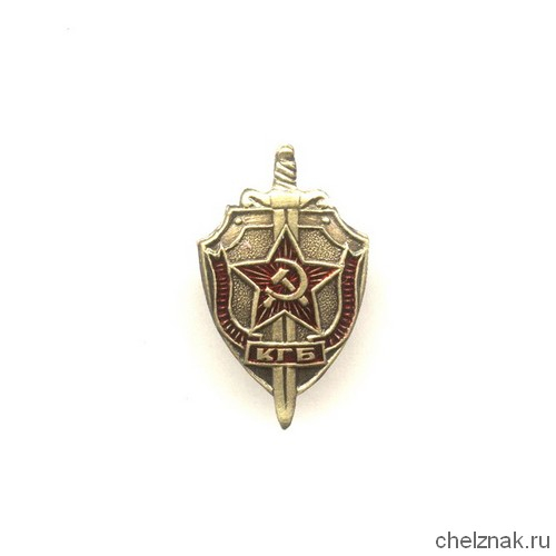 Знак фрачный «КГБ»