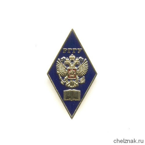 Знак «Выпускник РГГУ»