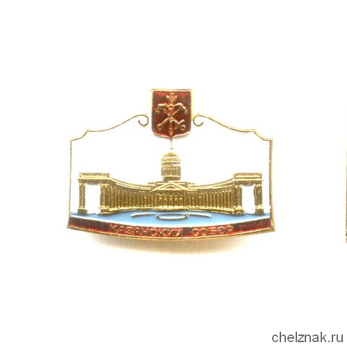 Знак «Казанский собор»