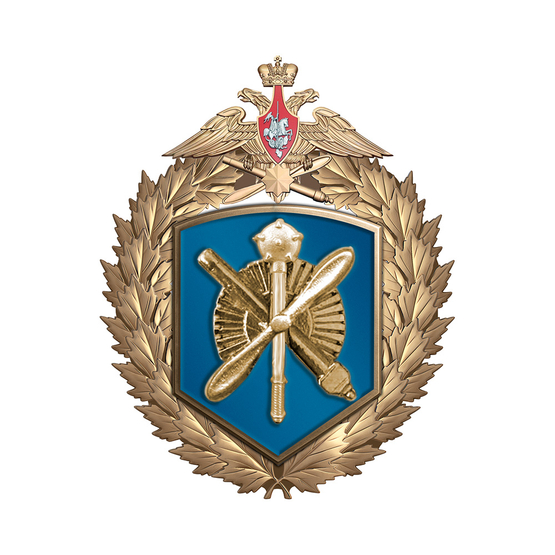 Знак «11-я армия ВВС и ПВО»