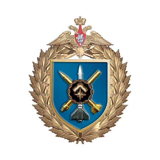 Знак «33-й зенитный ракетный полк»