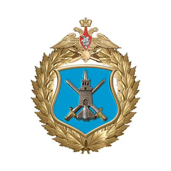 Знак «51-я дивизия ПВО»