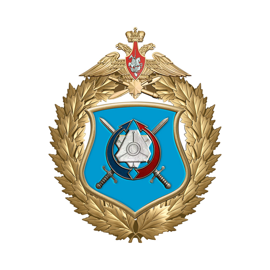 Знак «5-я дивизия ПВО»