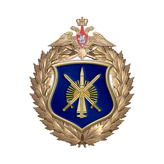 Знак «93-я дивизия ПВО»