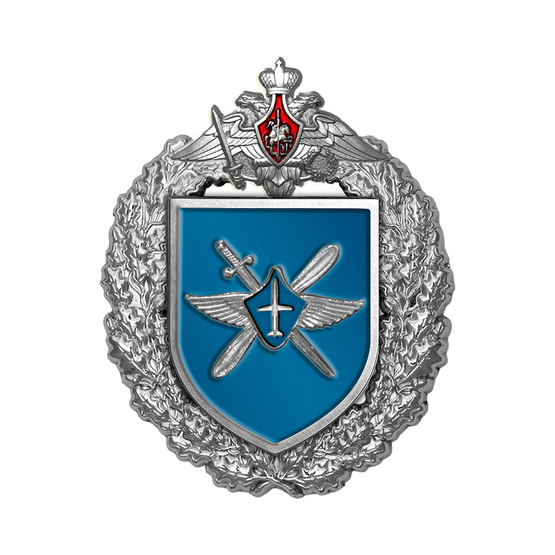 Знак «121-й тяжёлый бомбардировочный авиационный полк»