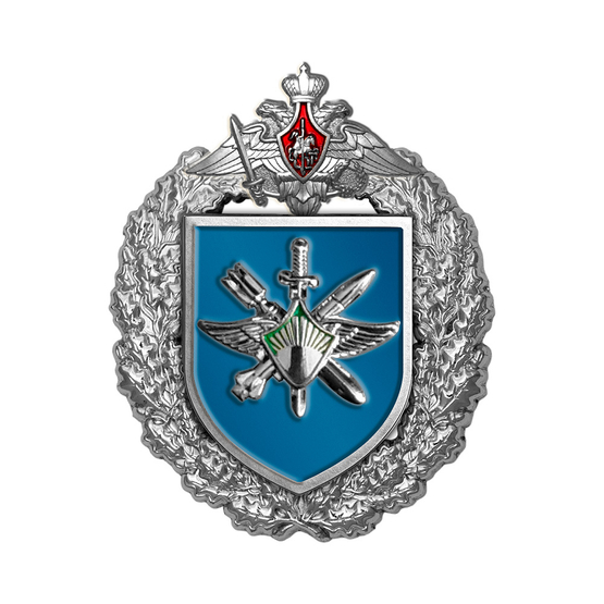 Знак «277-й бомбардировочный авиационный полк»