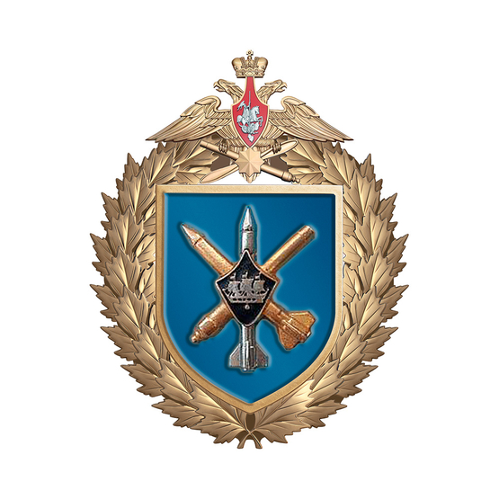 Знак «531-й зенитный ракетный полк»