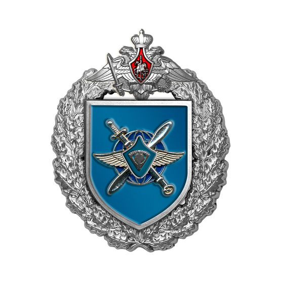 Знак «566-й военно-транспортный авиационный полк»