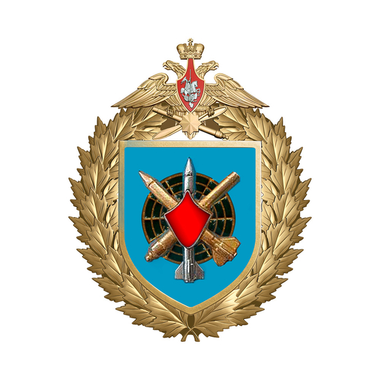 Знак «568-й зенитный ракетный полк»