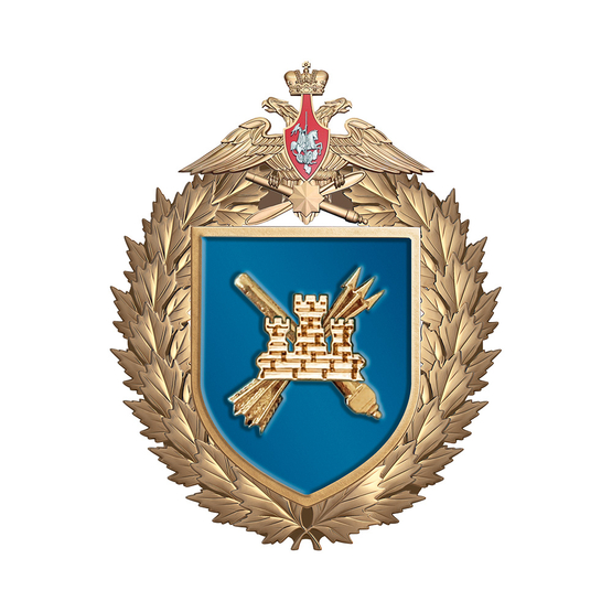 Знак «933-й зенитный ракетный полк»