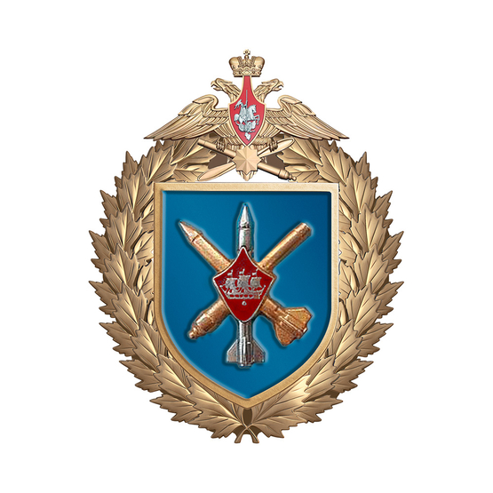 Знак «1488-й зенитный ракетный полк»