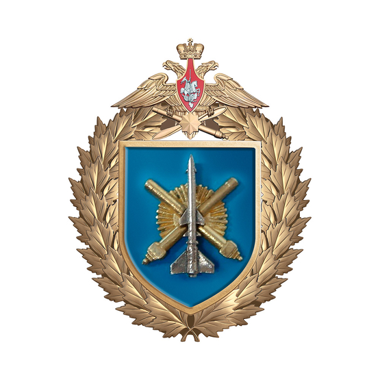 Знак «1530-й зенитный ракетный полк»