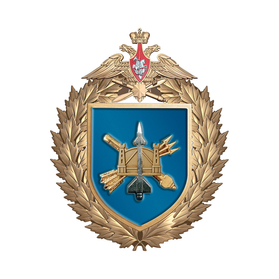 Знак «1731-й зенитный ракетный полк»